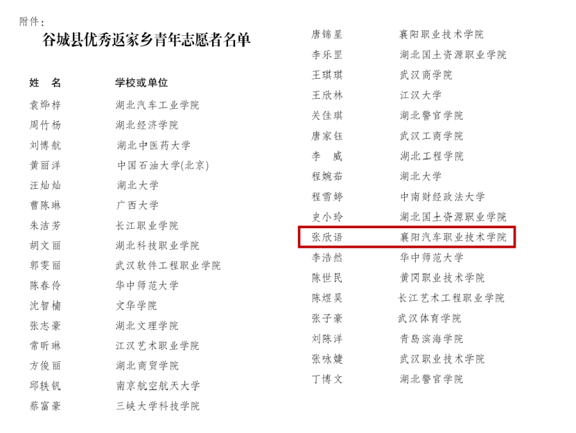 免费A级毛片无码免费视频