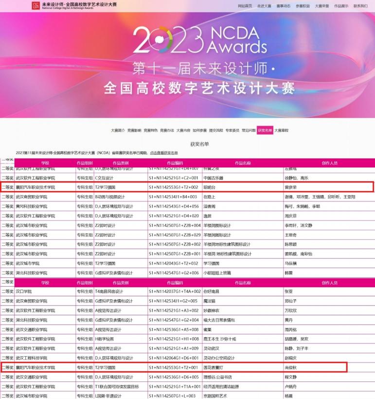 免费A级毛片无码免费视频