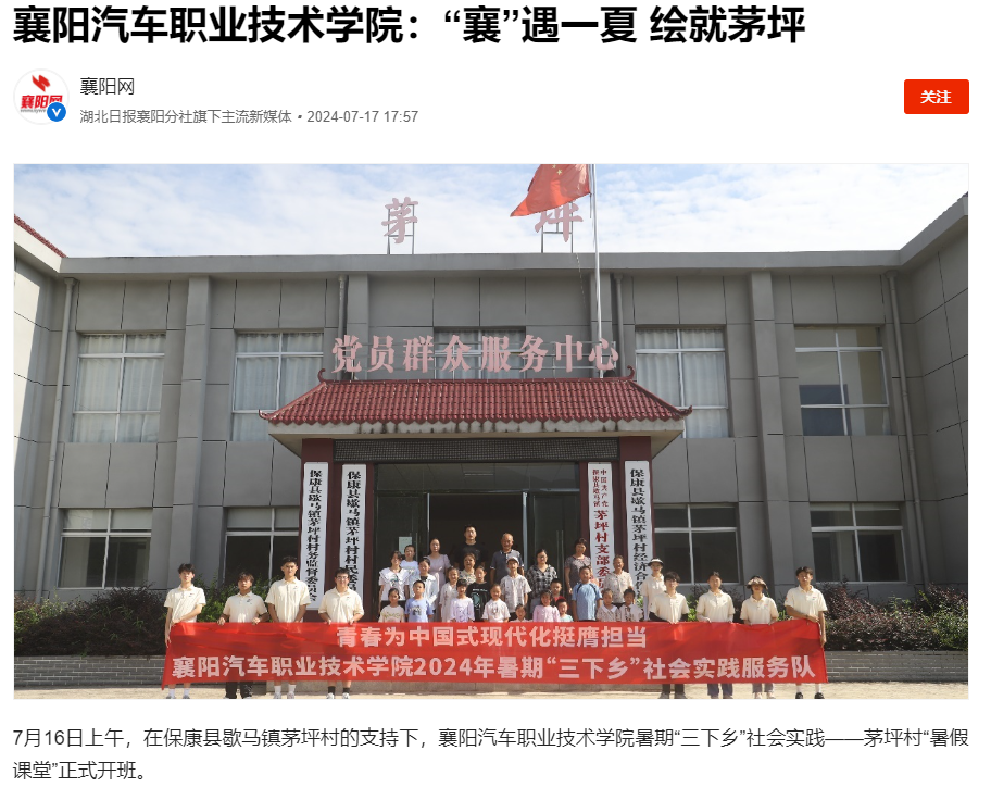 免费A级毛片无码免费视频