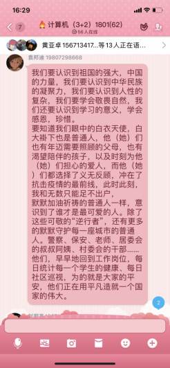 免费A级毛片无码免费视频