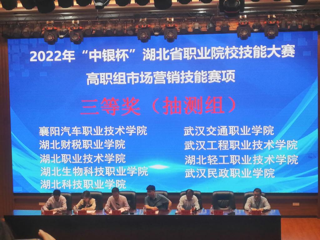 免费A级毛片无码免费视频