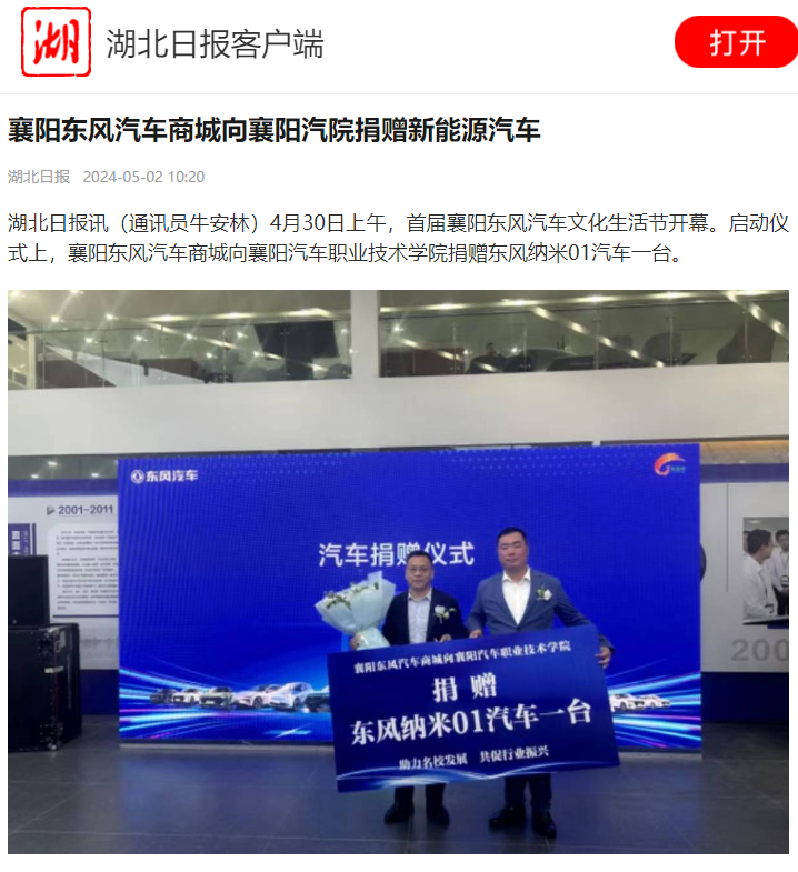 免费A级毛片无码免费视频