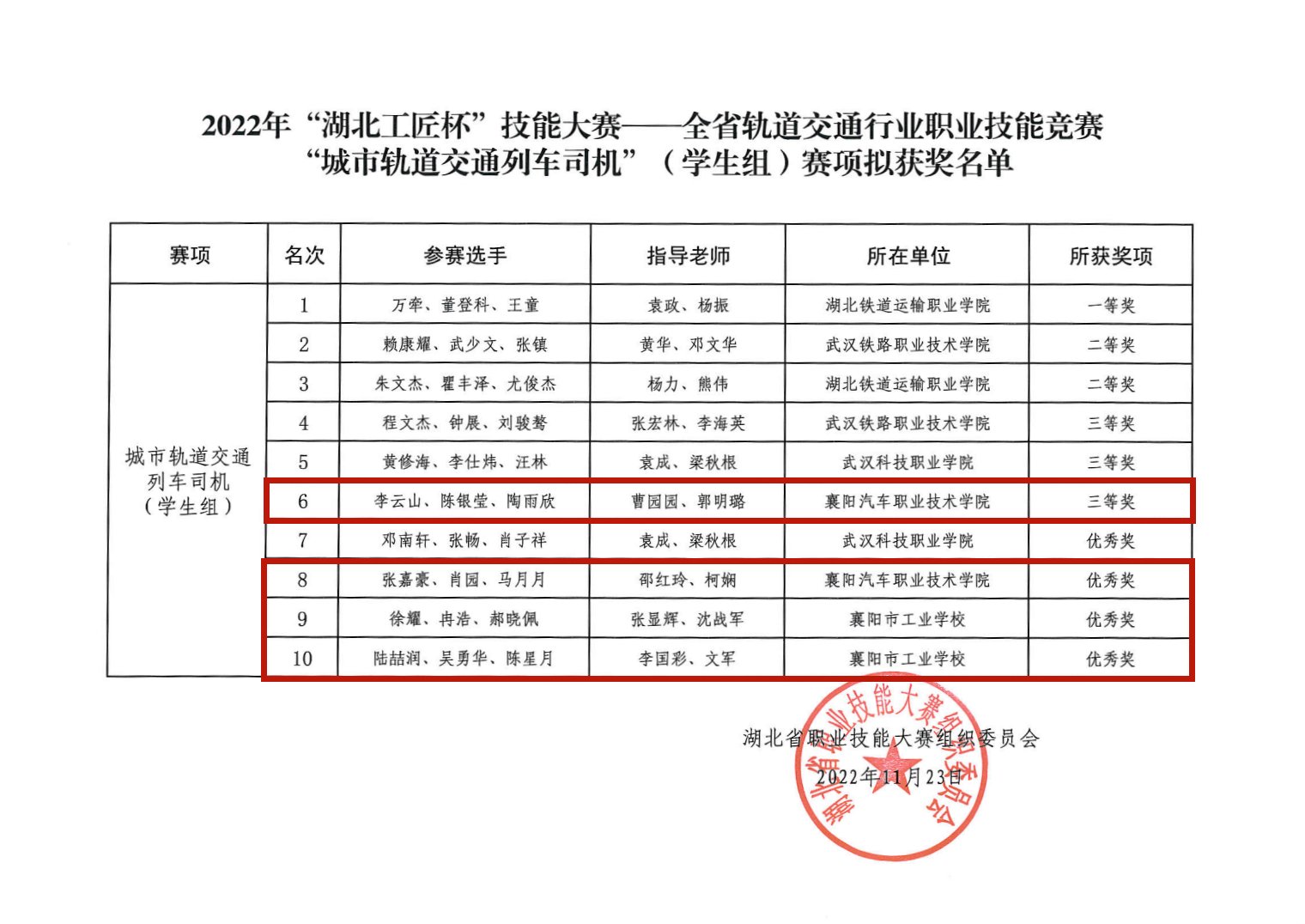 免费A级毛片无码免费视频