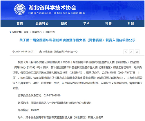 免费A级毛片无码免费视频