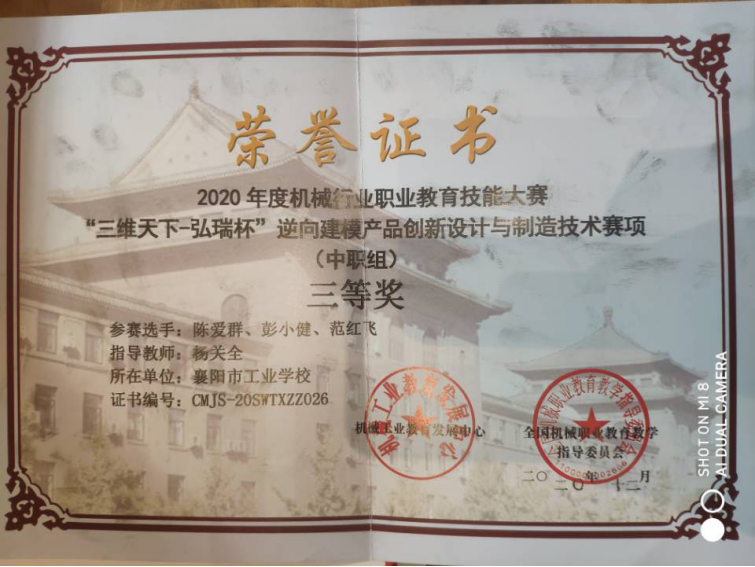 免费A级毛片无码免费视频