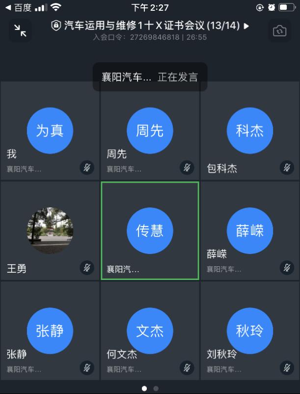 免费A级毛片无码免费视频