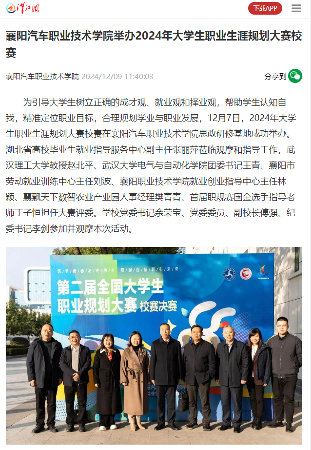 免费A级毛片无码免费视频