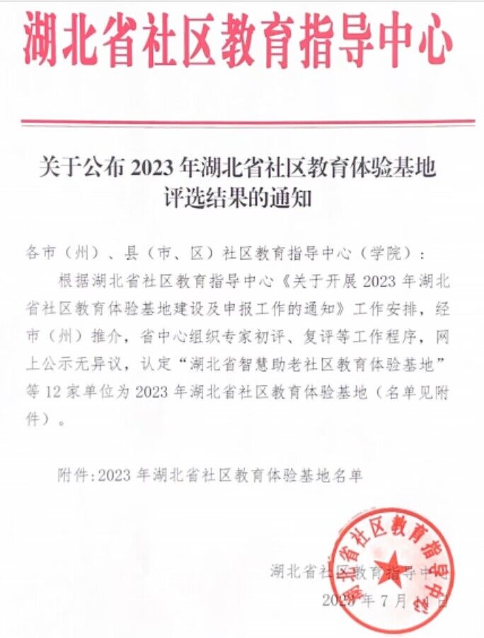 免费A级毛片无码免费视频