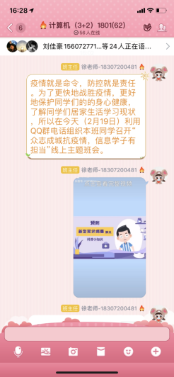 免费A级毛片无码免费视频