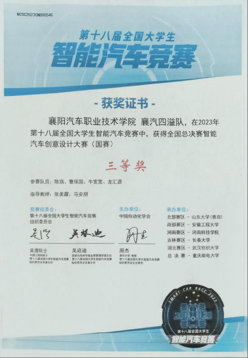 免费A级毛片无码免费视频