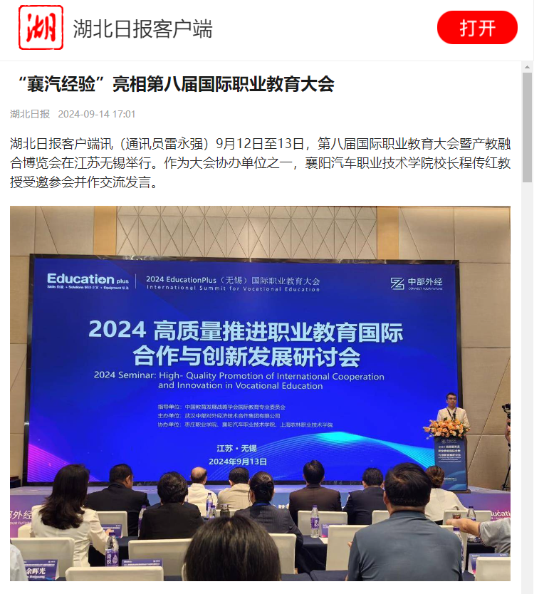 免费A级毛片无码免费视频