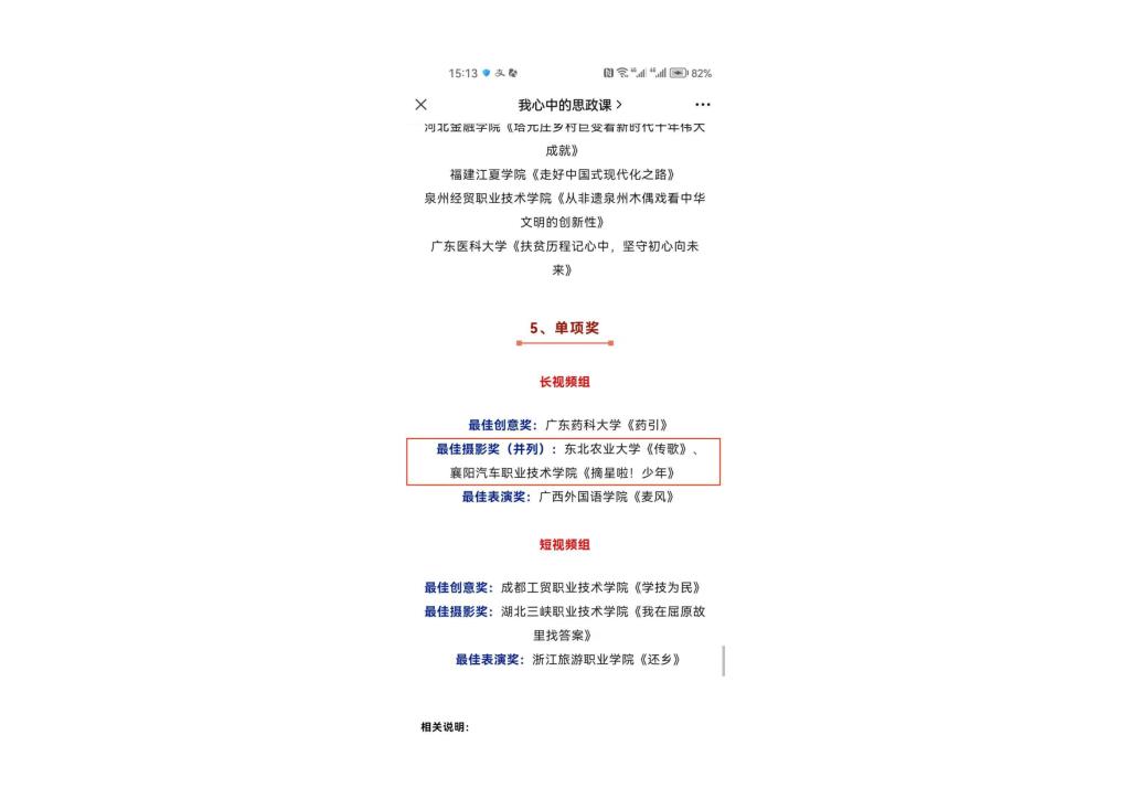免费A级毛片无码免费视频
