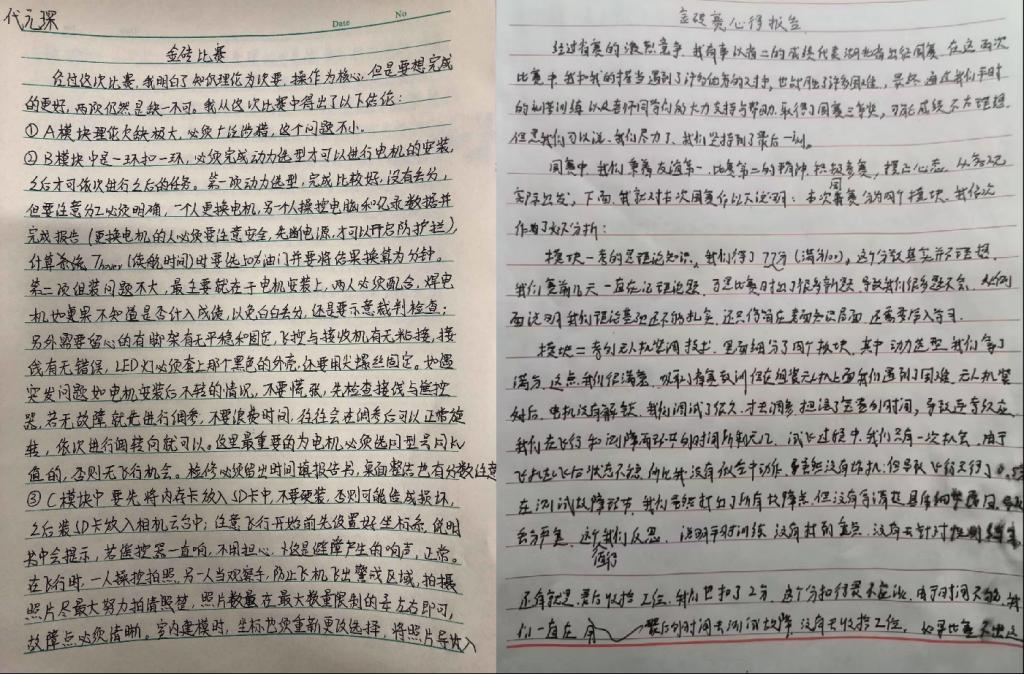免费A级毛片无码免费视频
