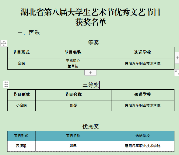 免费A级毛片无码免费视频