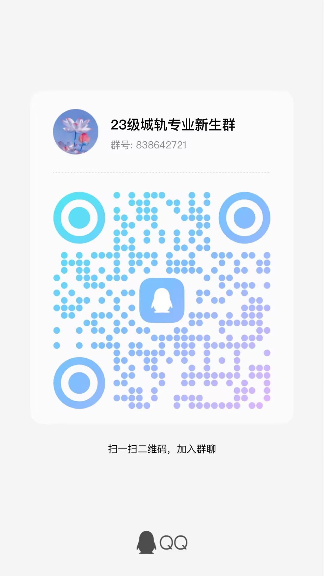 免费A级毛片无码免费视频