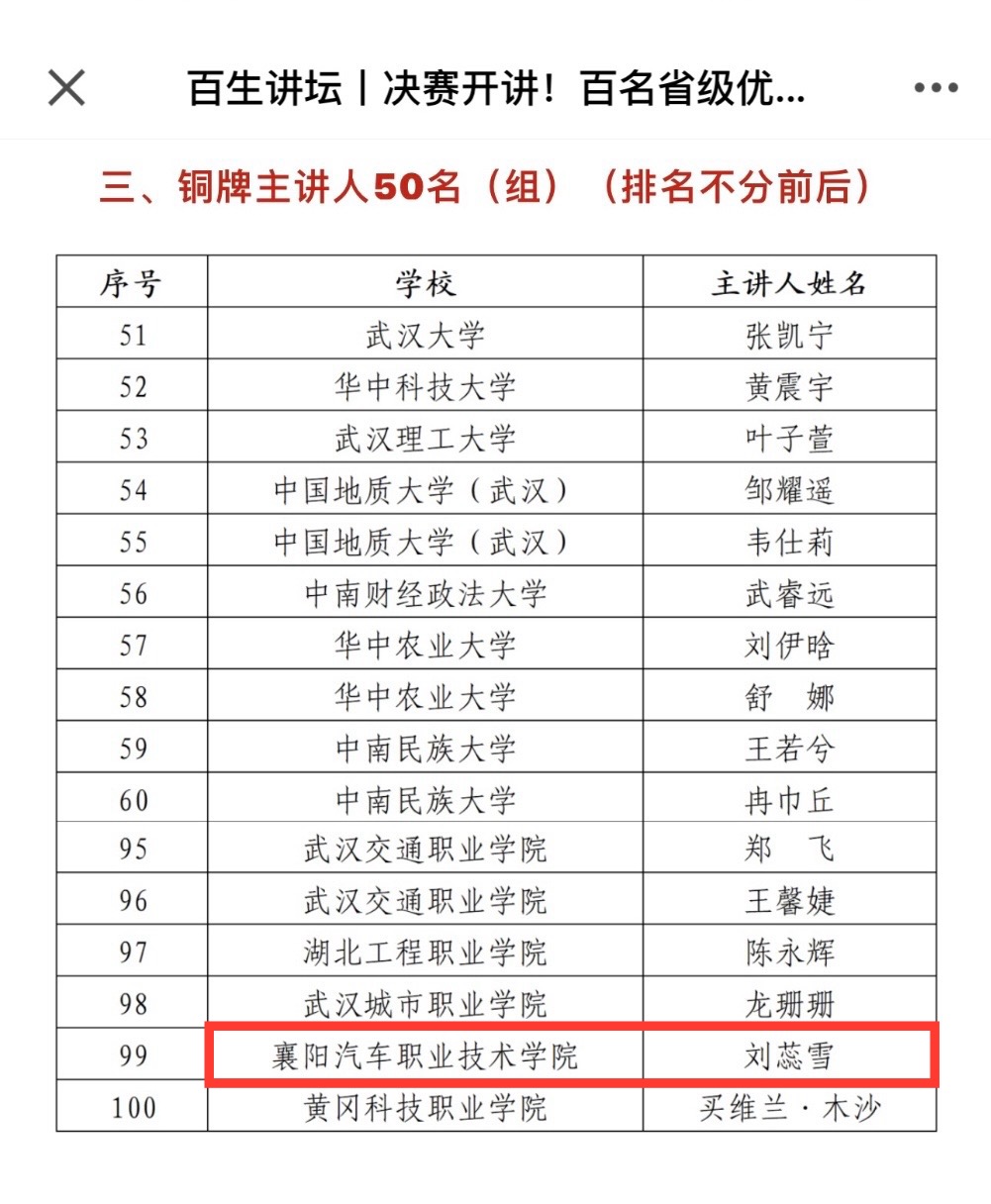 免费A级毛片无码免费视频