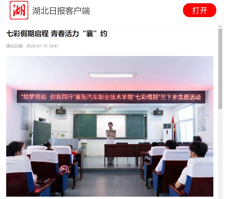 免费A级毛片无码免费视频