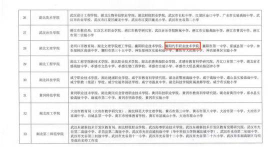 免费A级毛片无码免费视频