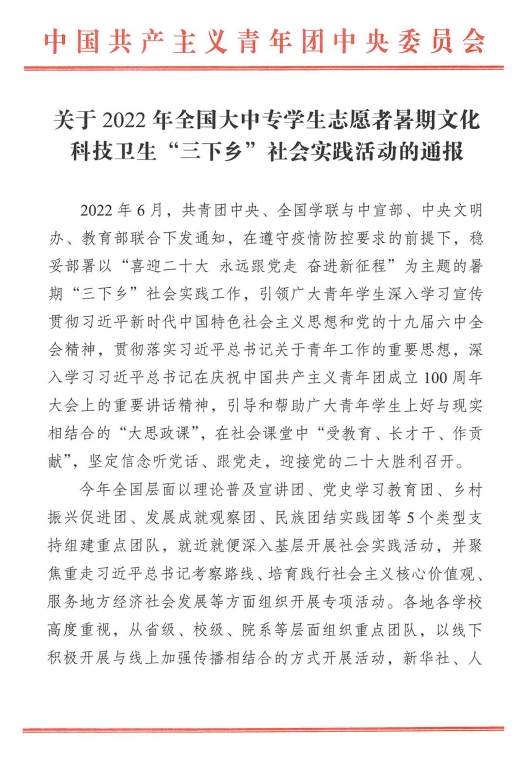 免费A级毛片无码免费视频