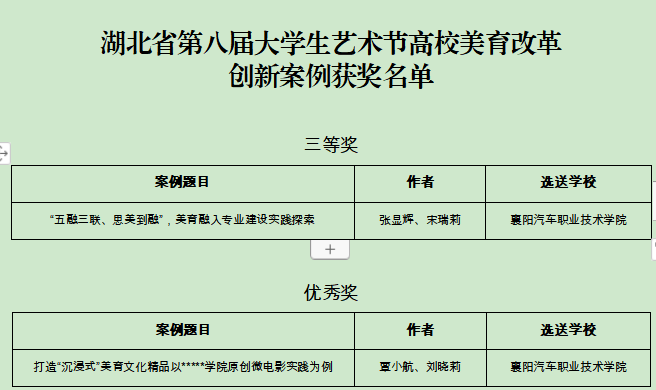 免费A级毛片无码免费视频