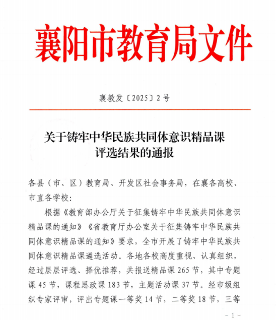 免费A级毛片无码免费视频