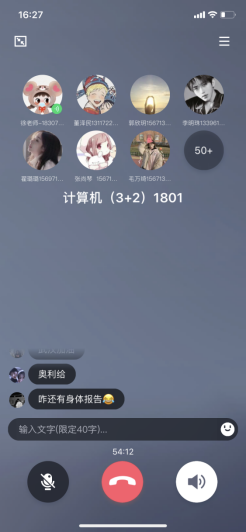 免费A级毛片无码免费视频