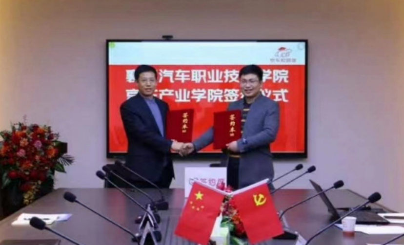 免费A级毛片无码免费视频