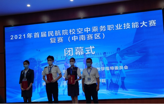 免费A级毛片无码免费视频