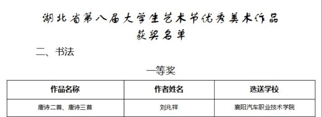 免费A级毛片无码免费视频