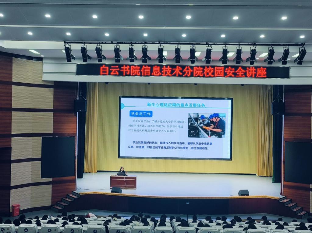 免费A级毛片无码免费视频