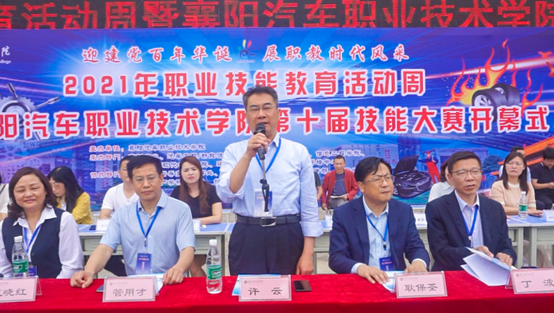 免费A级毛片无码免费视频