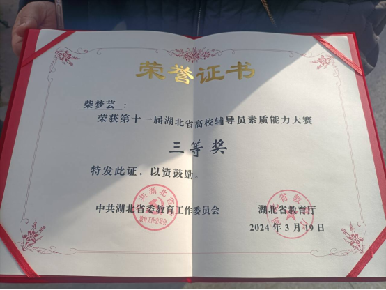 免费A级毛片无码免费视频