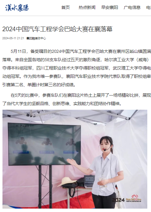 免费A级毛片无码免费视频