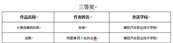 免费A级毛片无码免费视频