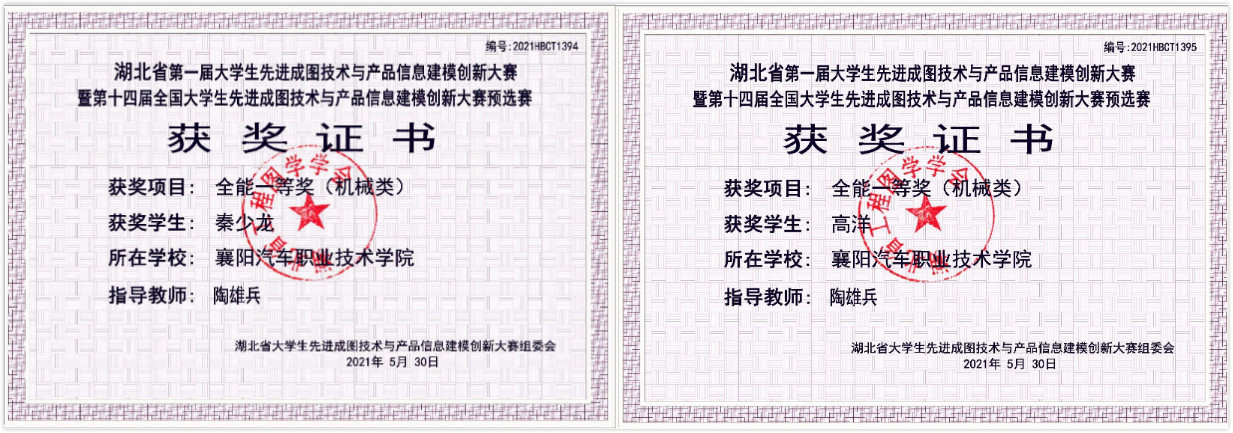 免费A级毛片无码免费视频