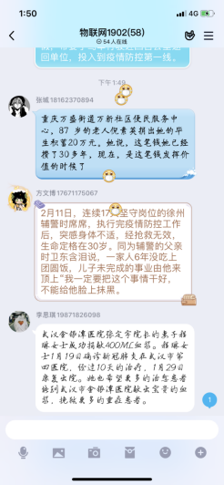 免费A级毛片无码免费视频