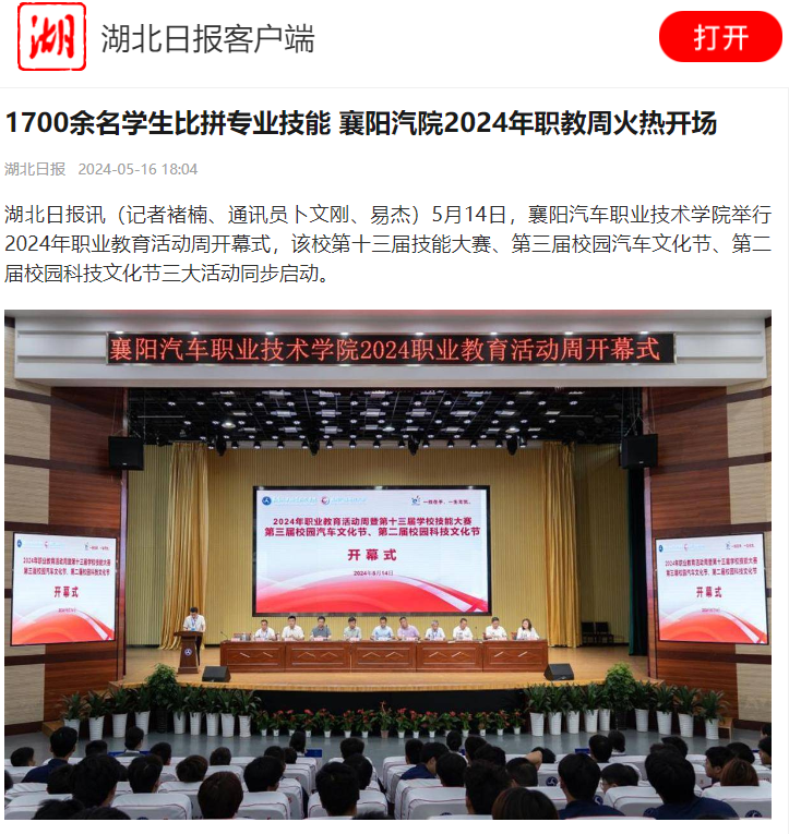 免费A级毛片无码免费视频