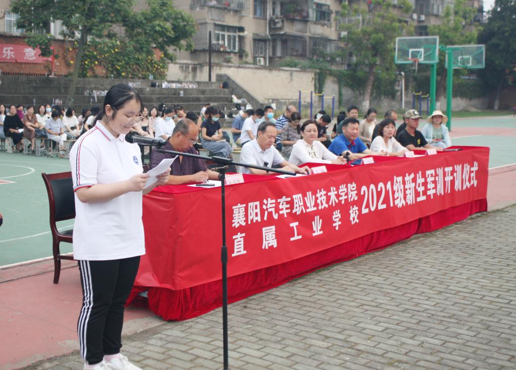 免费A级毛片无码免费视频