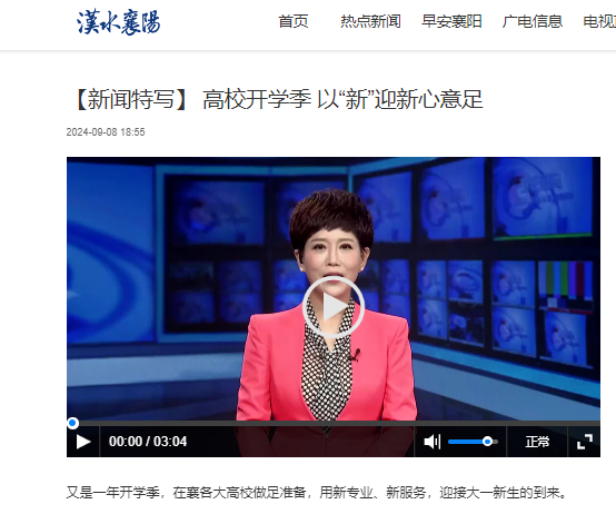 免费A级毛片无码免费视频