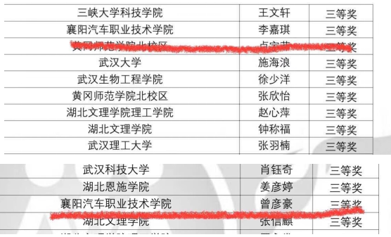 免费A级毛片无码免费视频