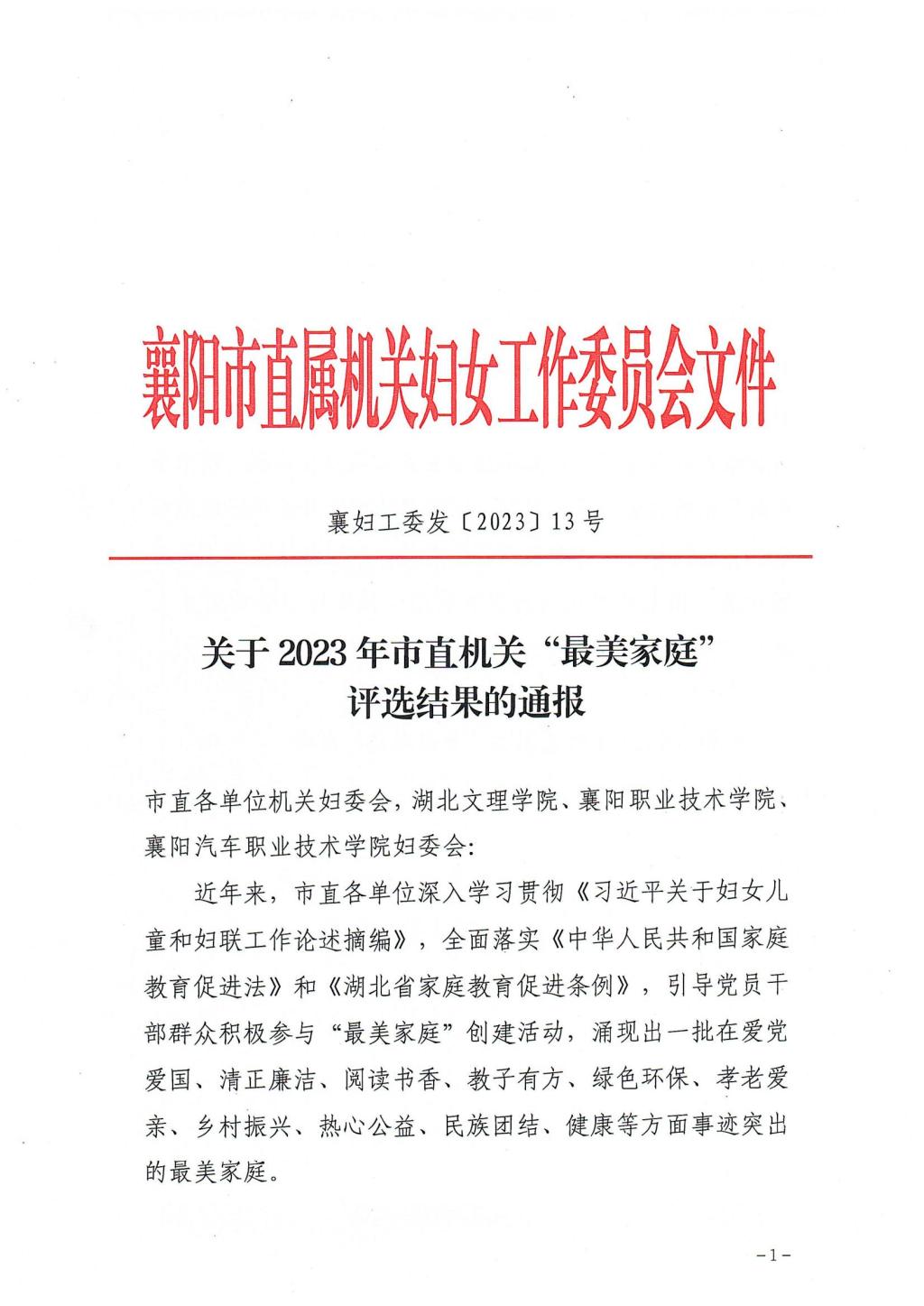 免费A级毛片无码免费视频