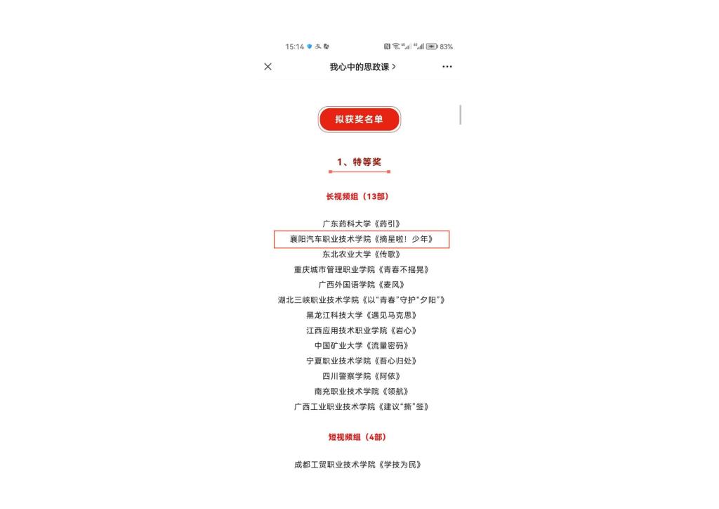 免费A级毛片无码免费视频