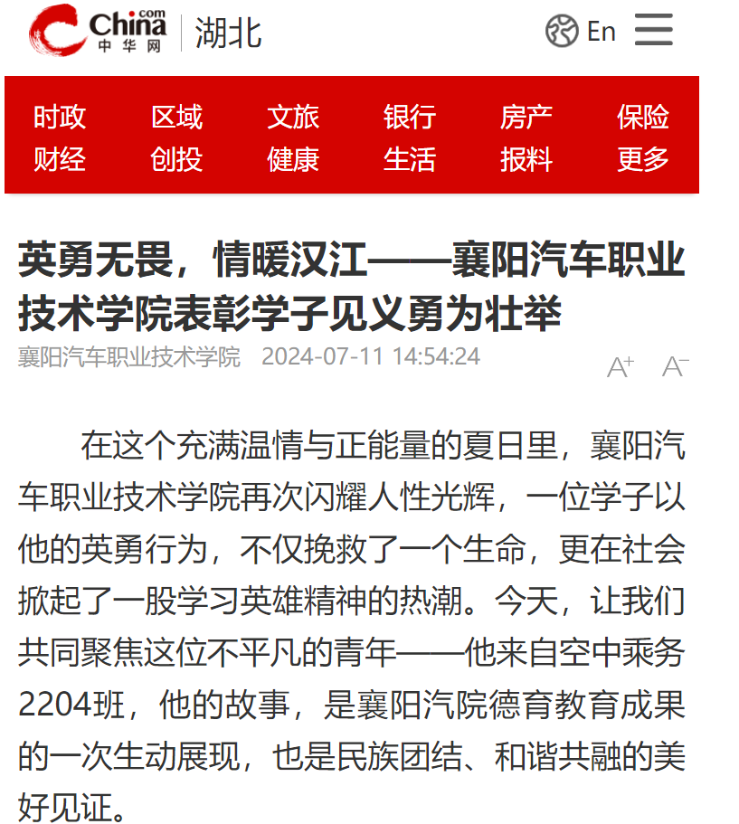 免费A级毛片无码免费视频