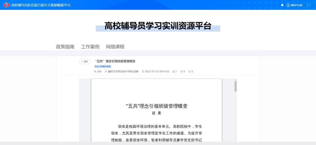 免费A级毛片无码免费视频