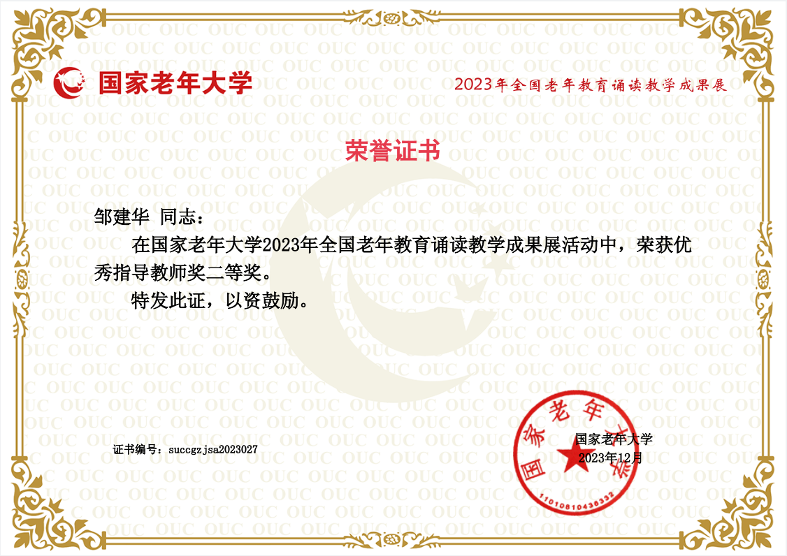 免费A级毛片无码免费视频