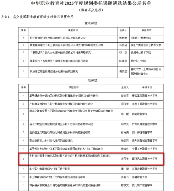 免费A级毛片无码免费视频