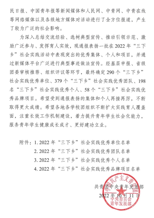 免费A级毛片无码免费视频