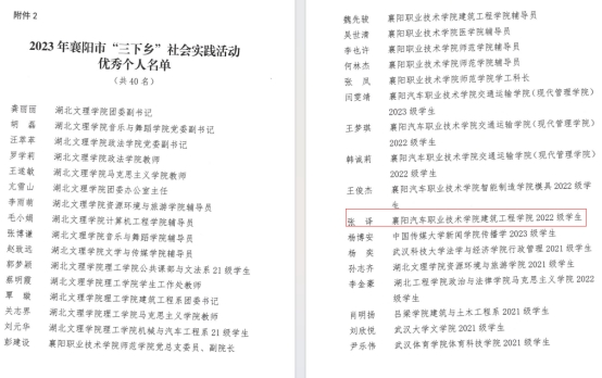免费A级毛片无码免费视频