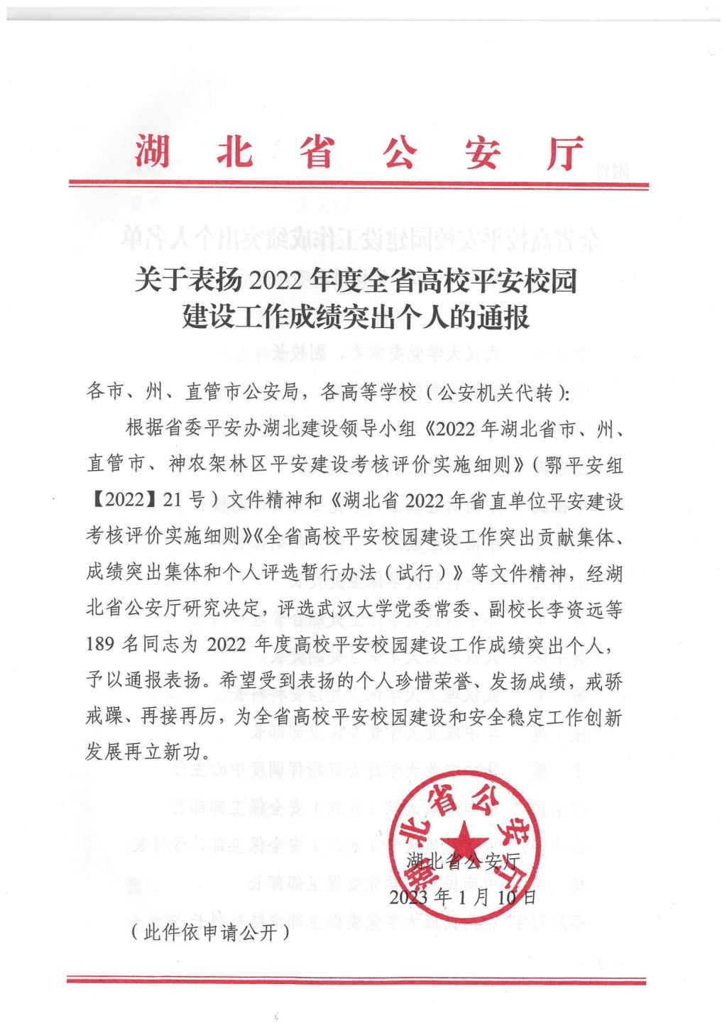 免费A级毛片无码免费视频