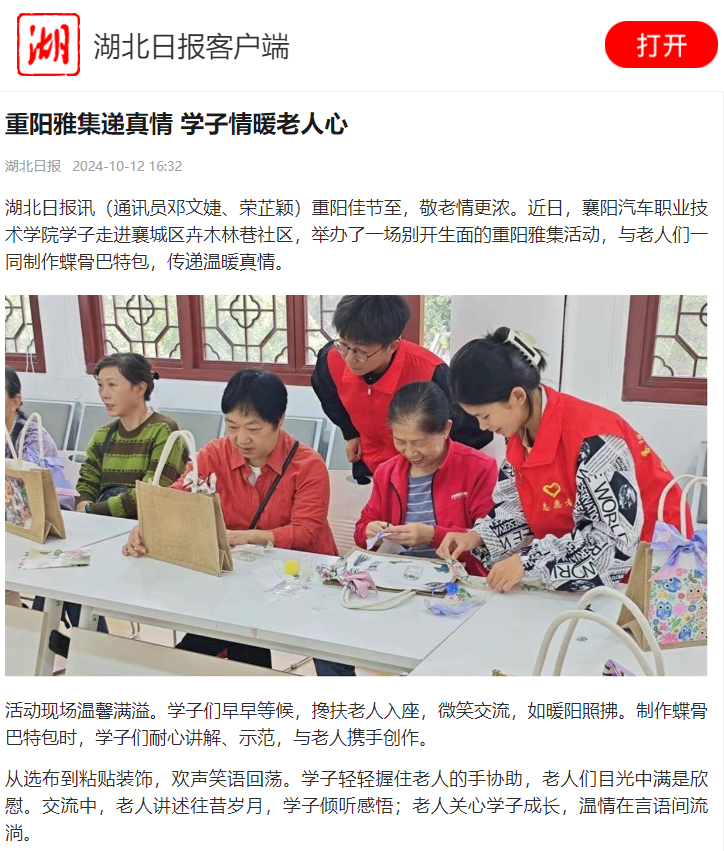 免费A级毛片无码免费视频